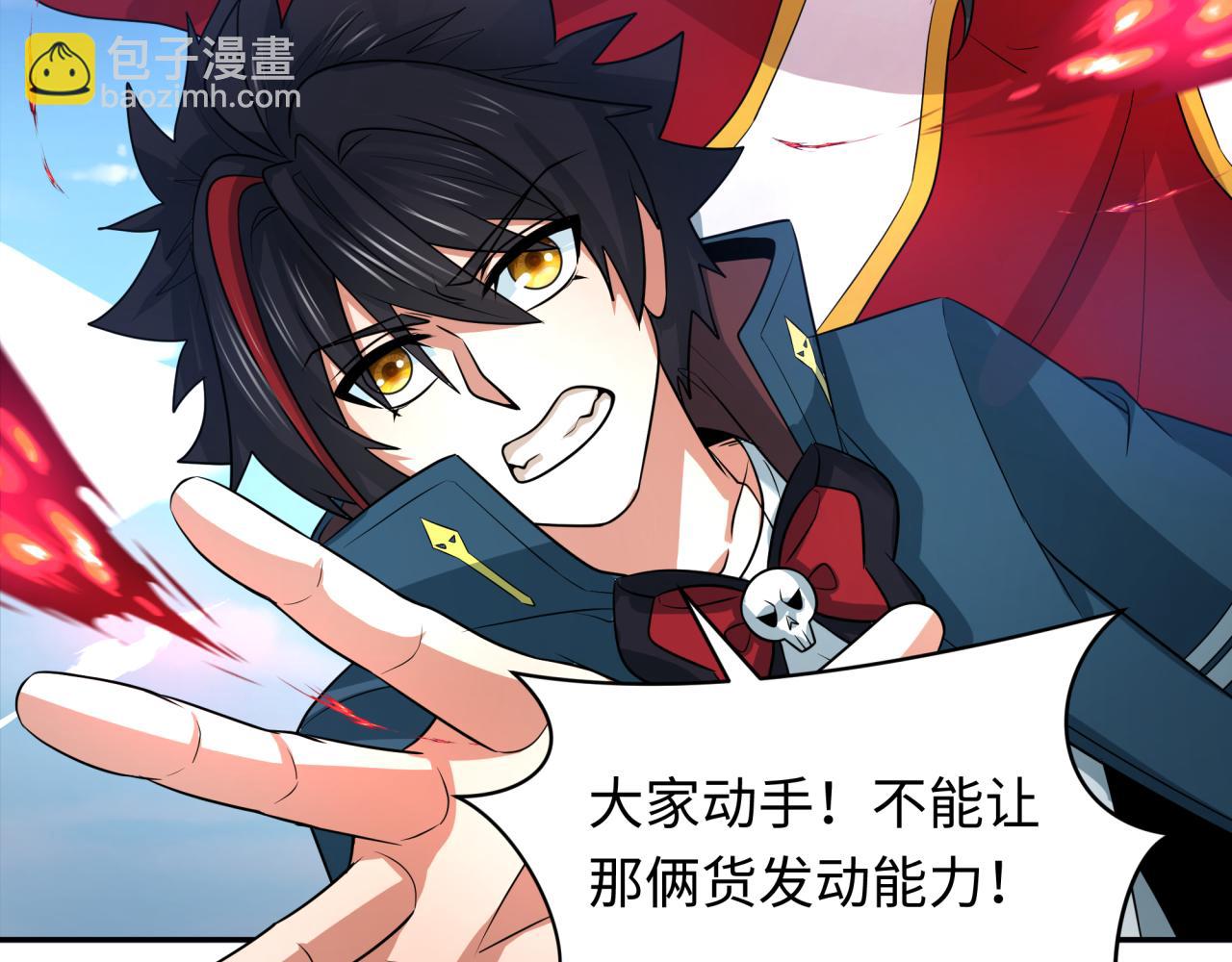 第261话 金字塔危机！58