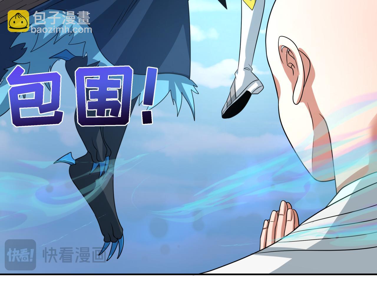 第261话 金字塔危机！61
