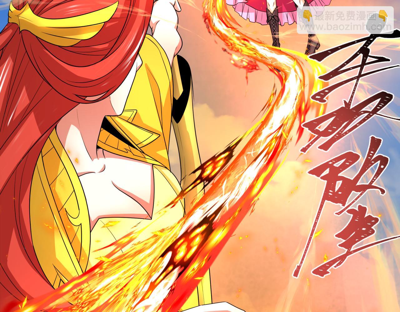 第261话 金字塔危机！63