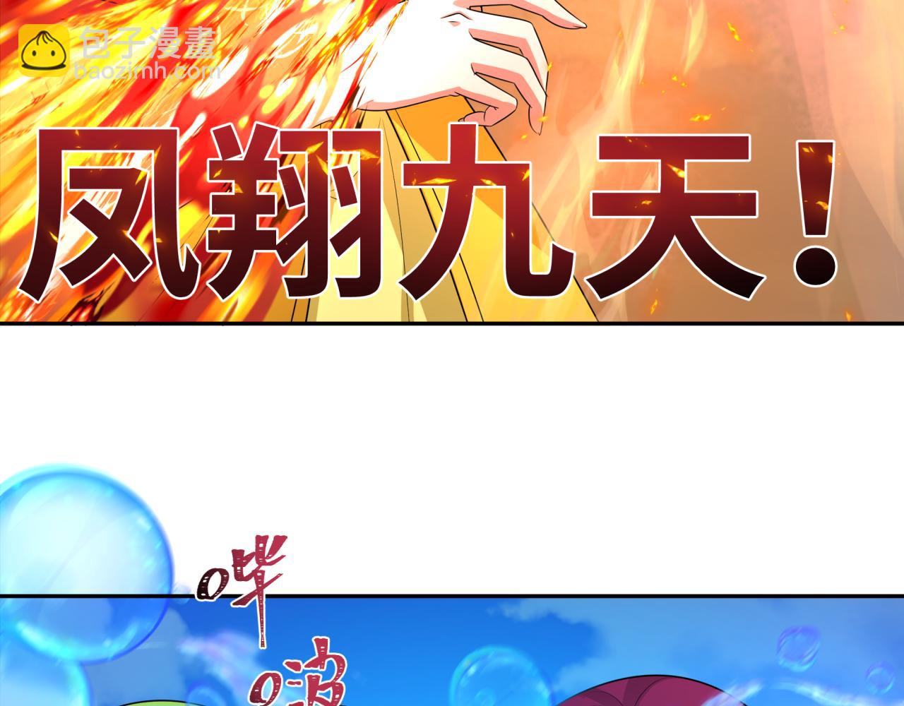 第261话 金字塔危机！64