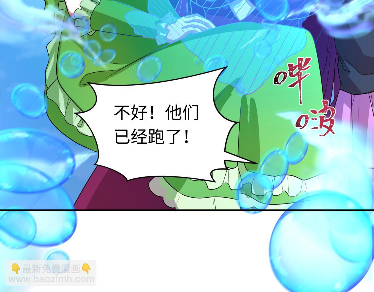 第261话 金字塔危机！66