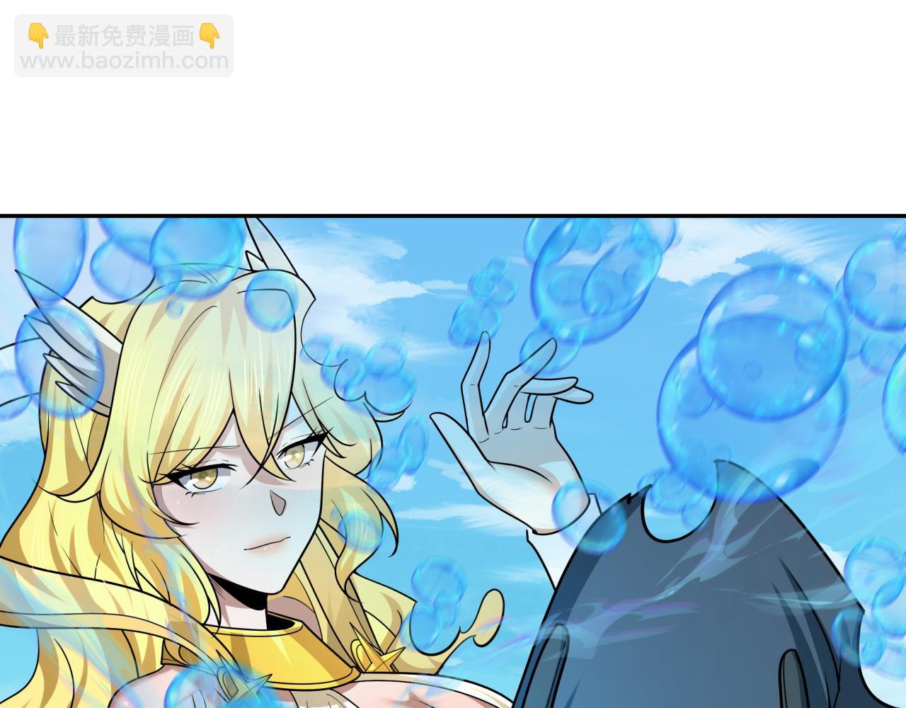 第261话 金字塔危机！68