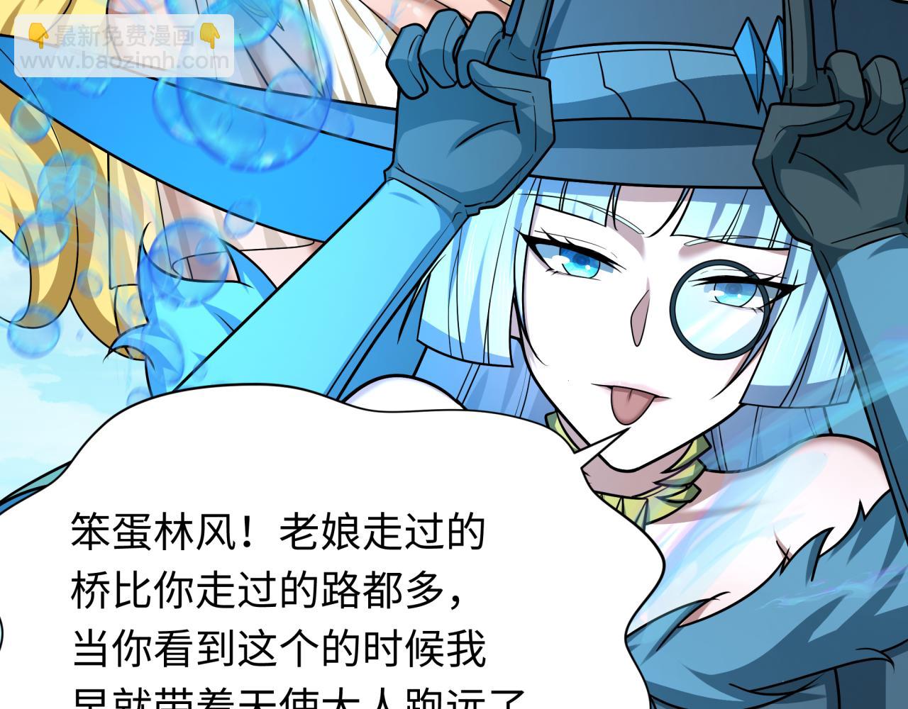 第261话 金字塔危机！69