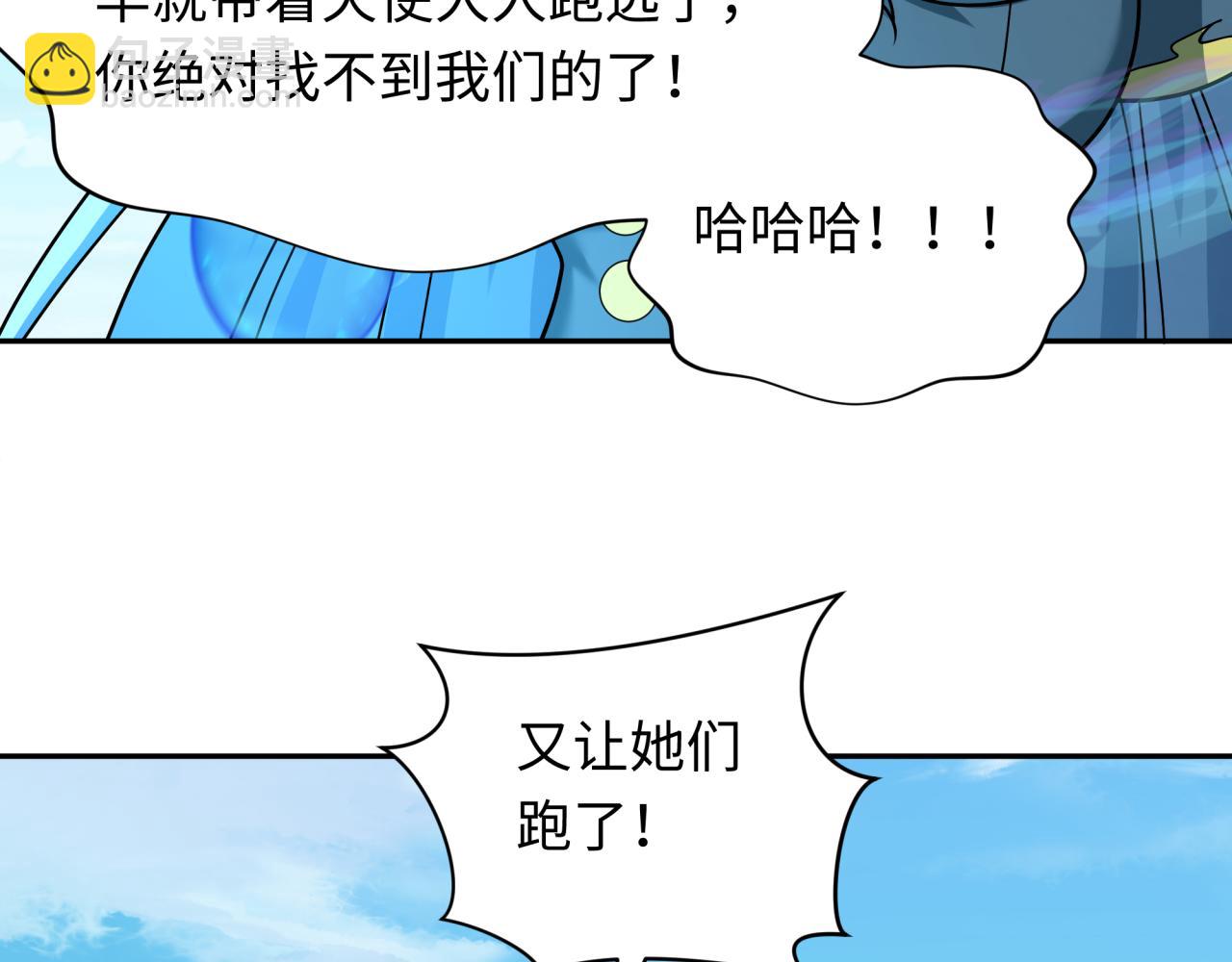 第261话 金字塔危机！70