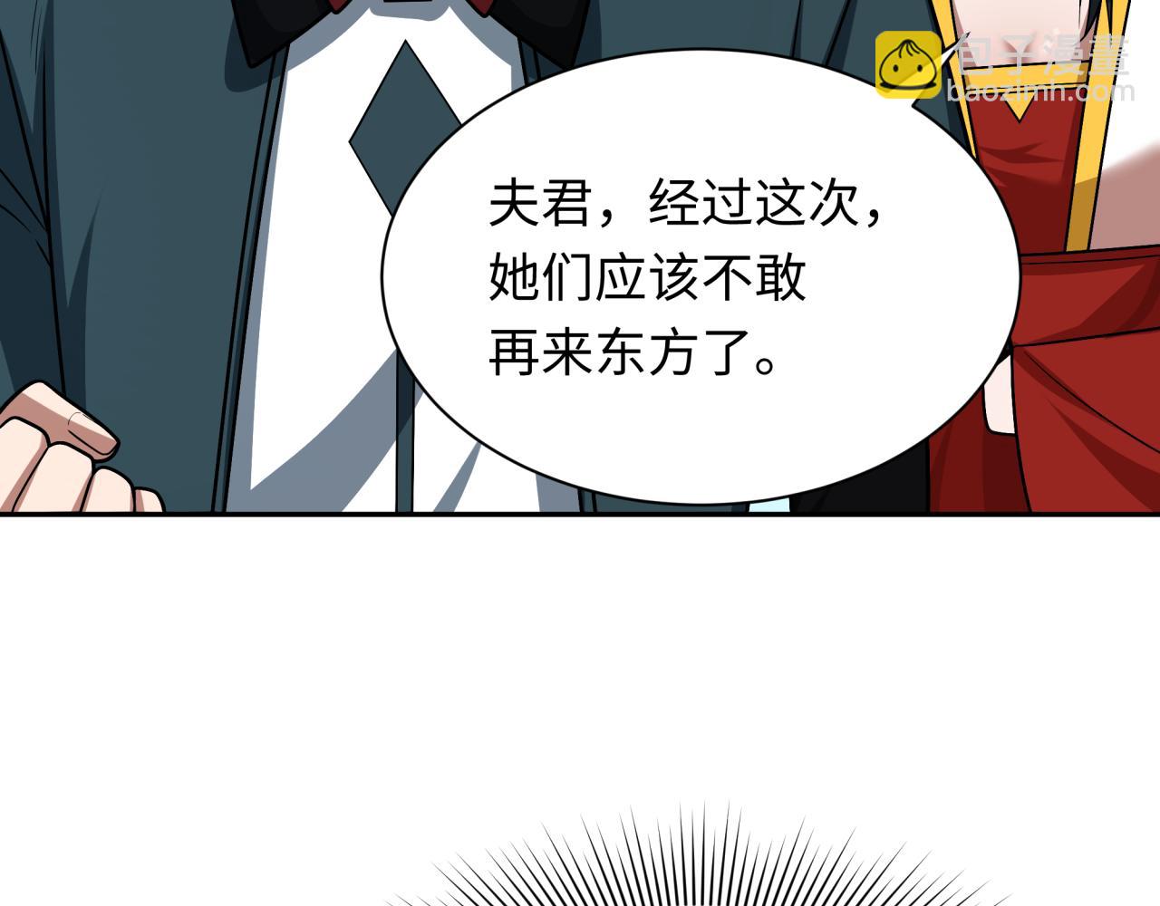 第261话 金字塔危机！72