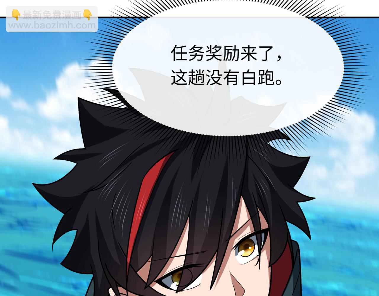 第261话 金字塔危机！73