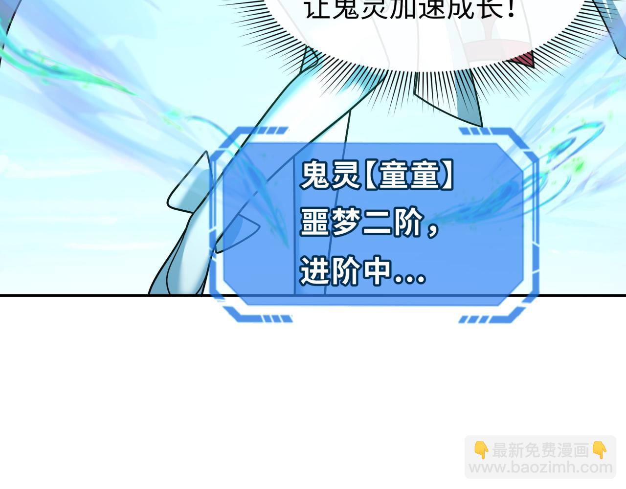 第261话 金字塔危机！77