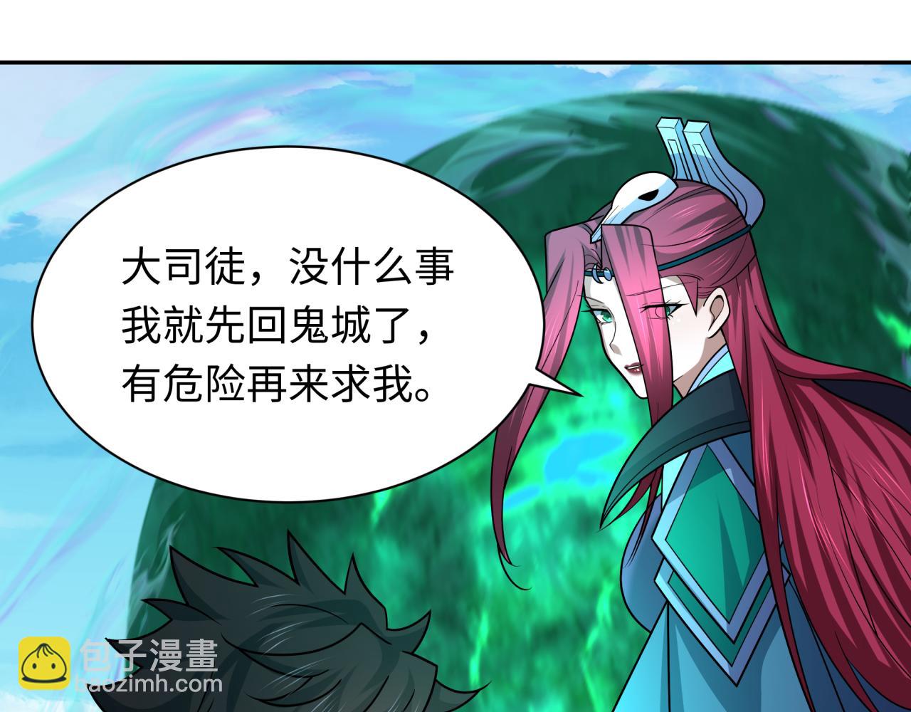 第261话 金字塔危机！78