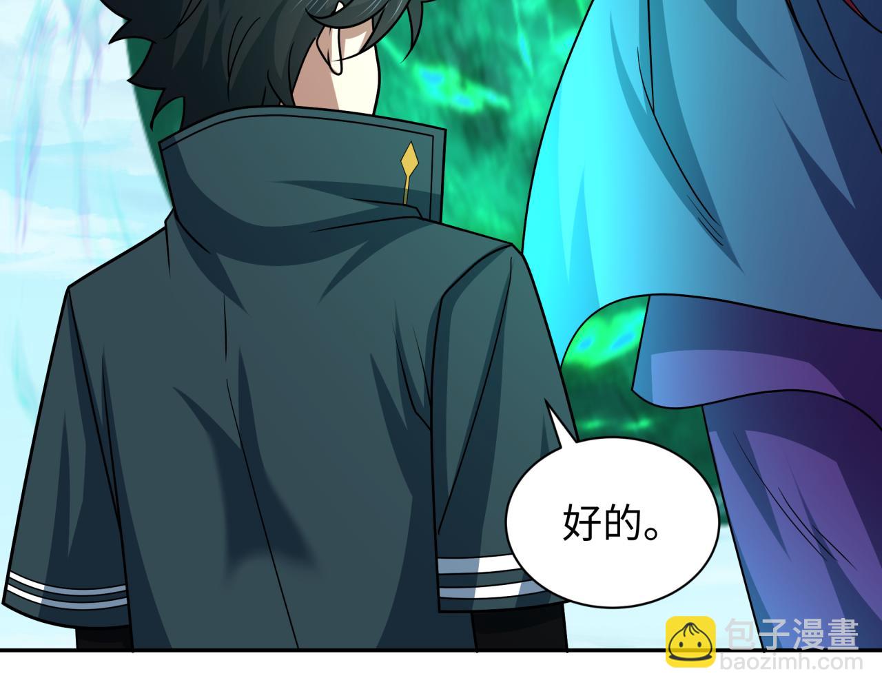 第261话 金字塔危机！79