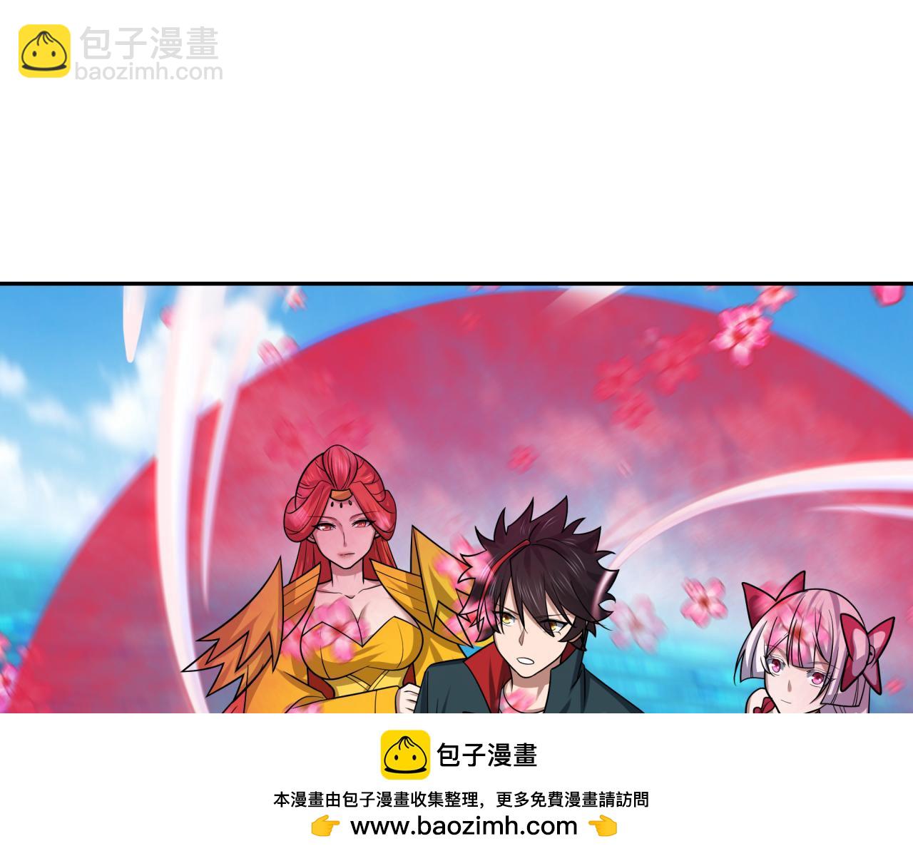 第261话 金字塔危机！80