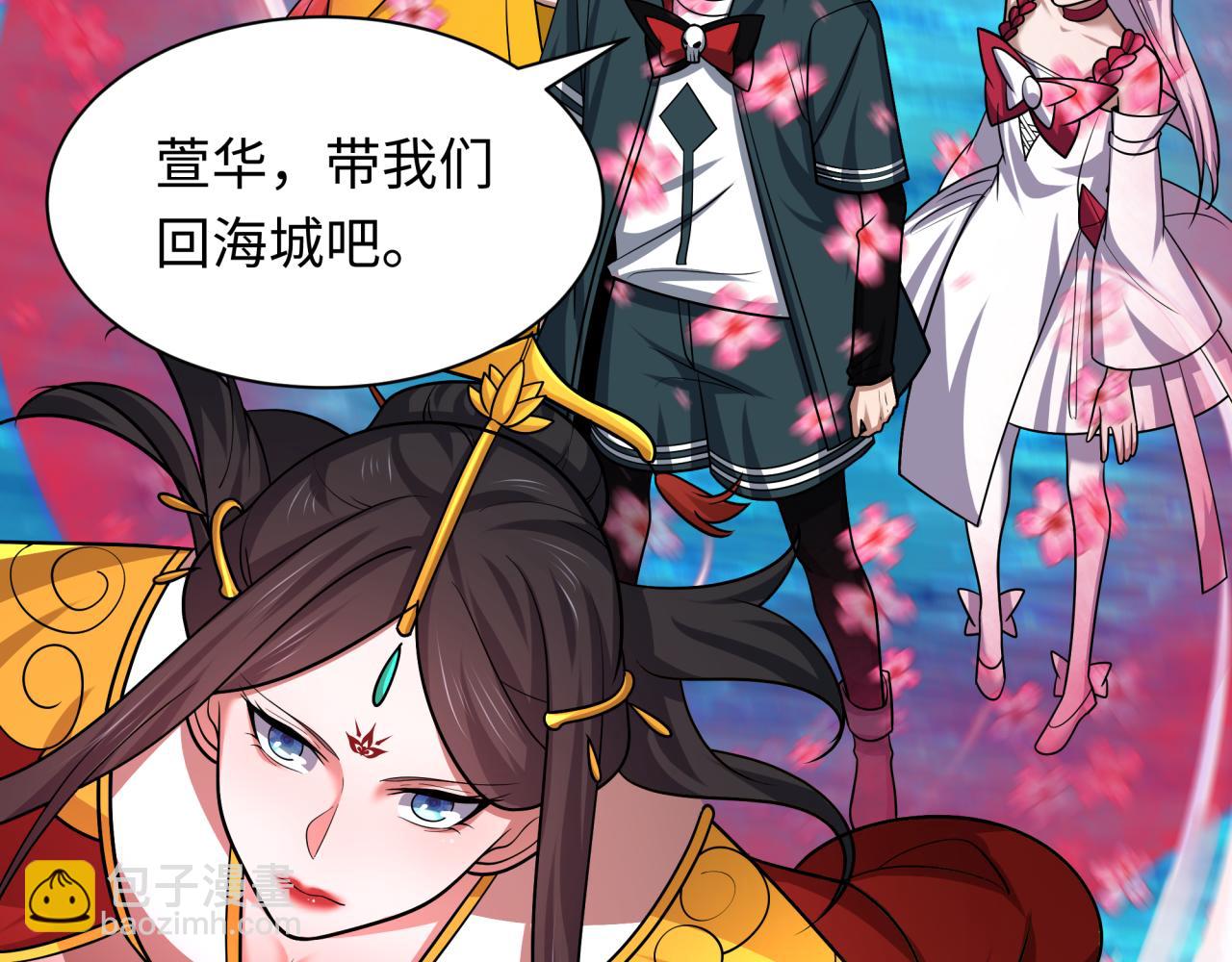 第261话 金字塔危机！81