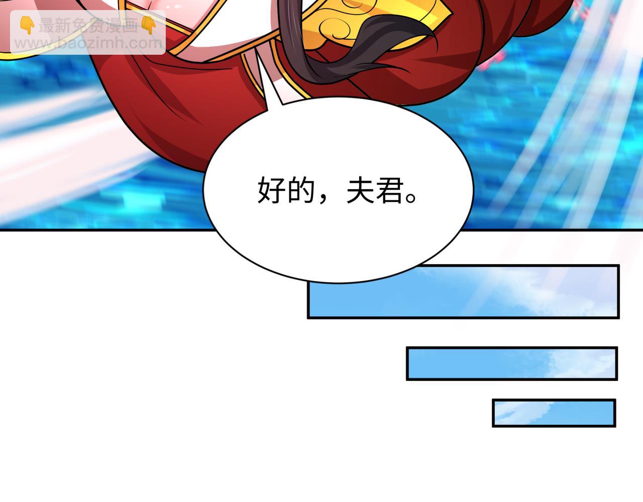 第261话 金字塔危机！82