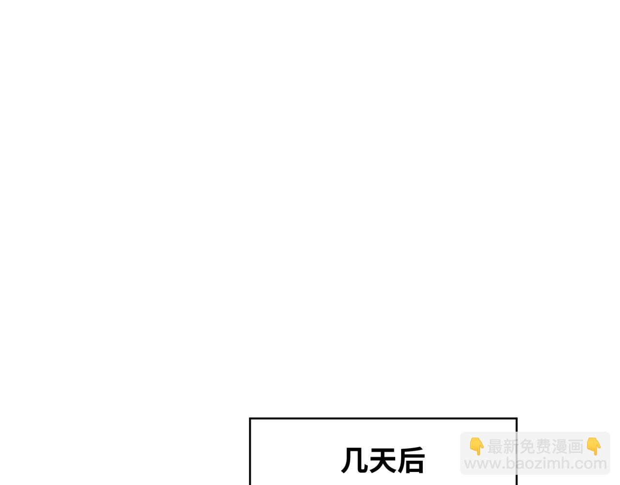 第261话 金字塔危机！83