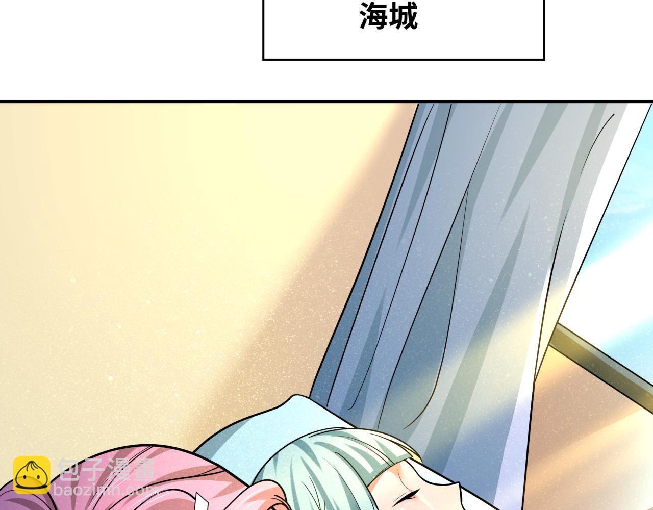 第261话 金字塔危机！84