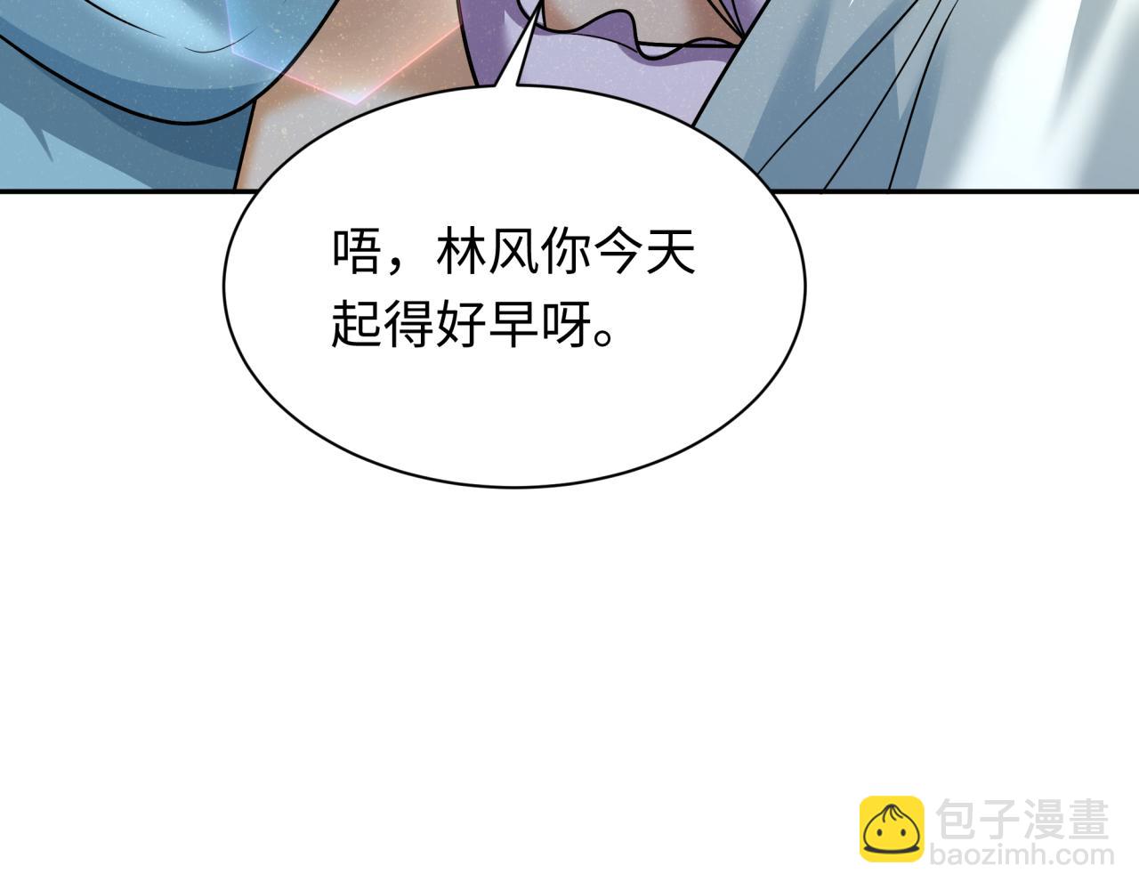 第261话 金字塔危机！86