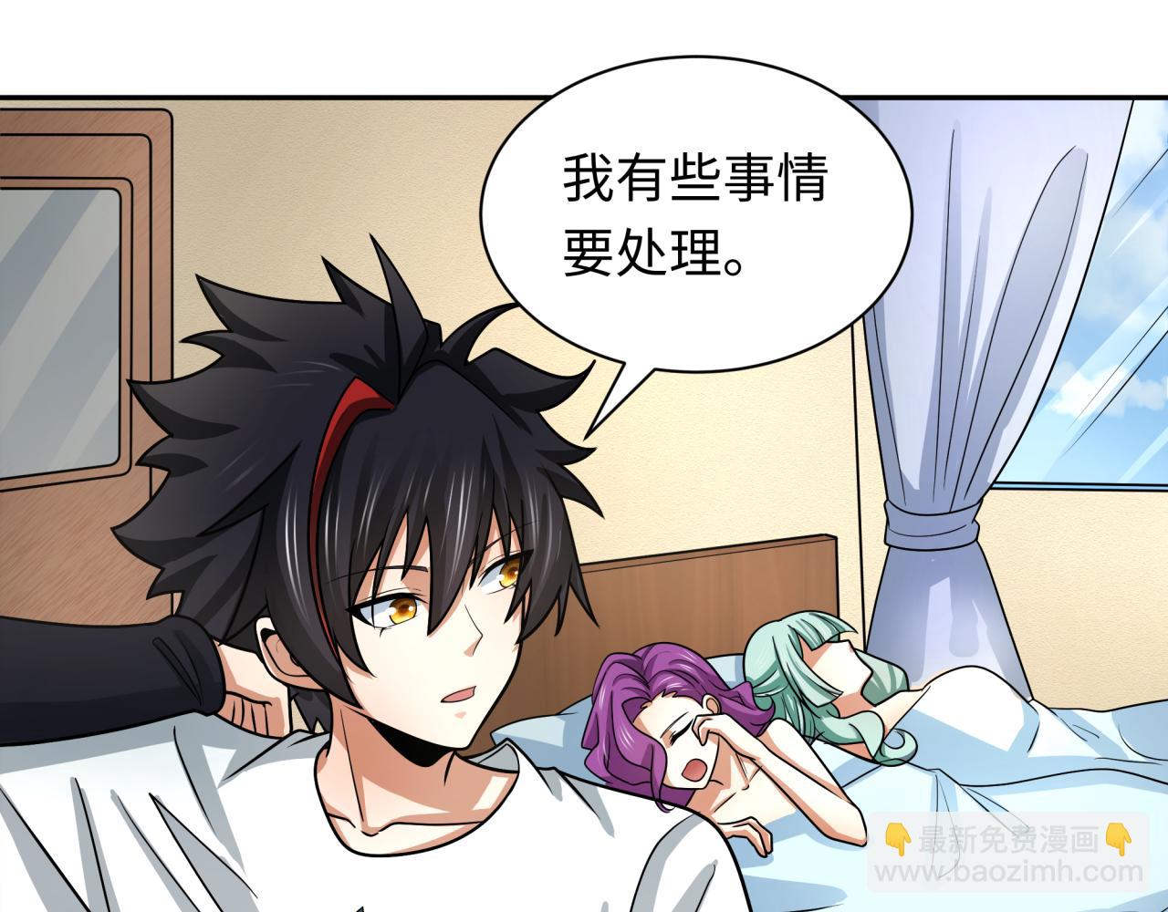 第261话 金字塔危机！88