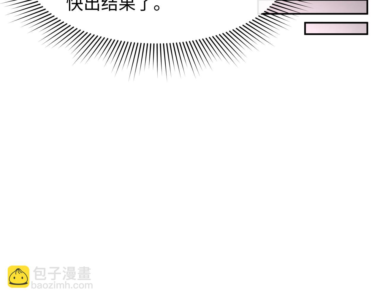 第261话 金字塔危机！90