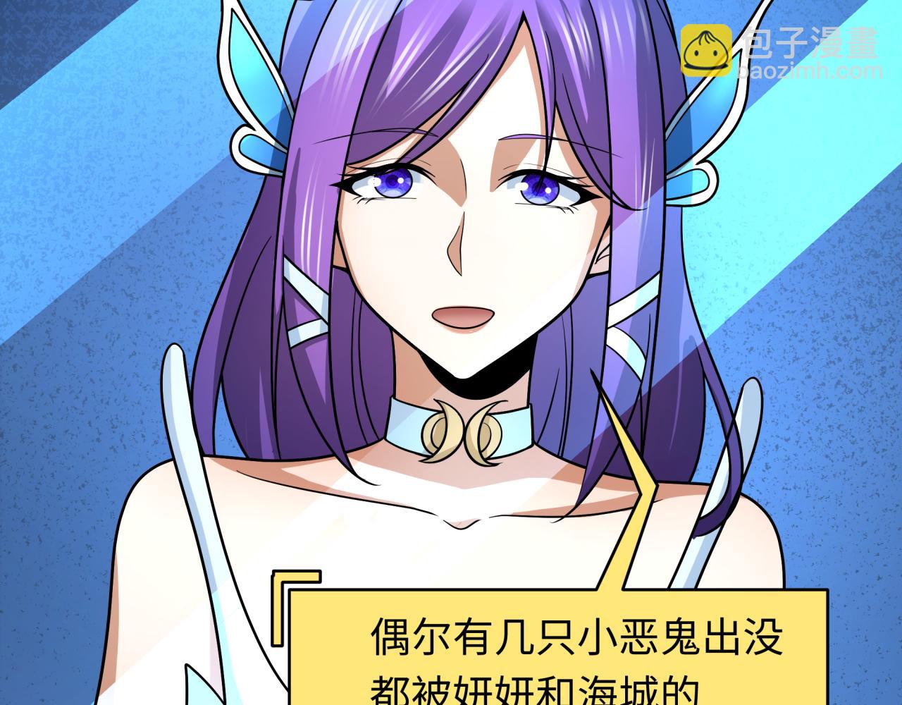 第261话 金字塔危机！94