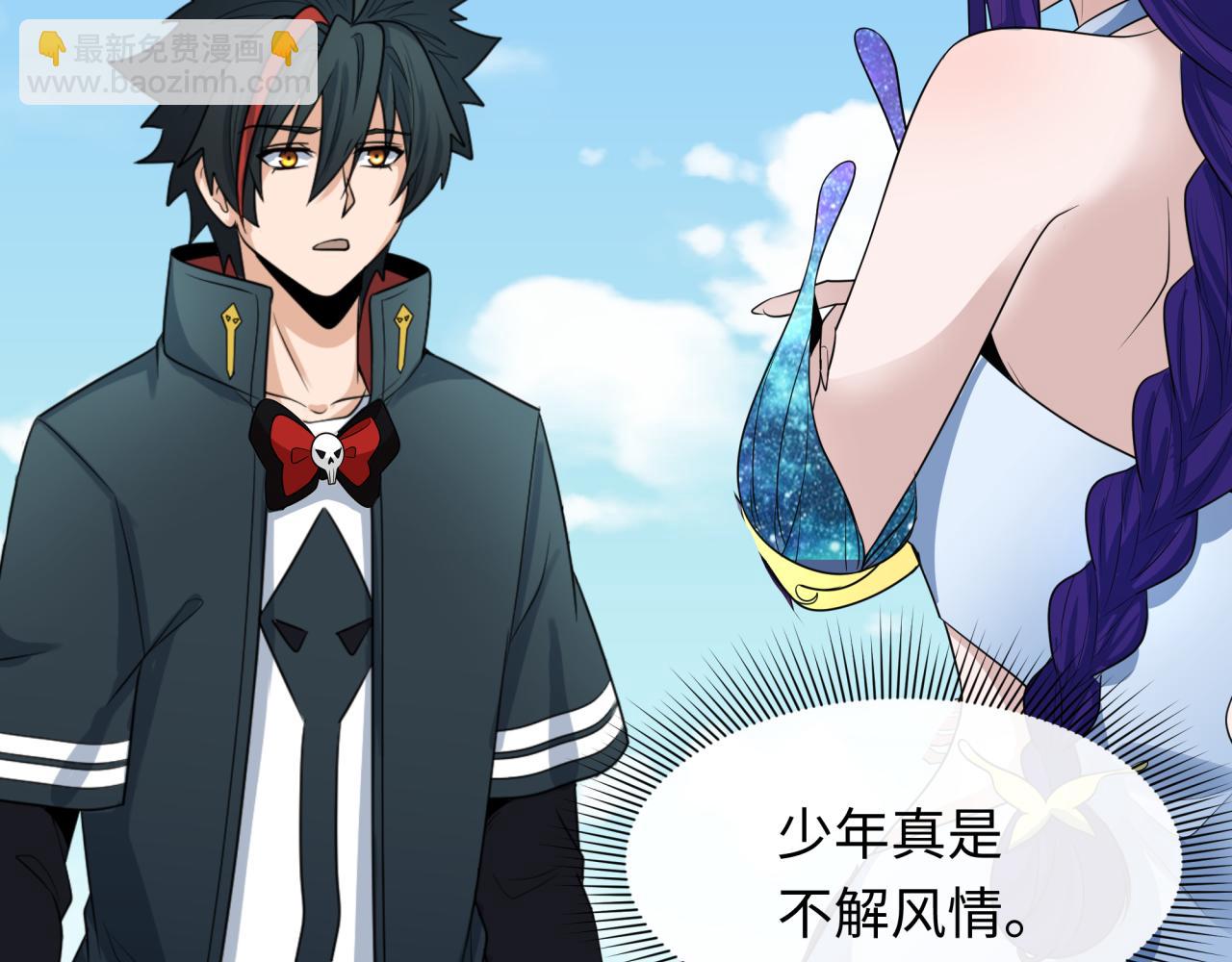 第262话 伊苏娜解放！10