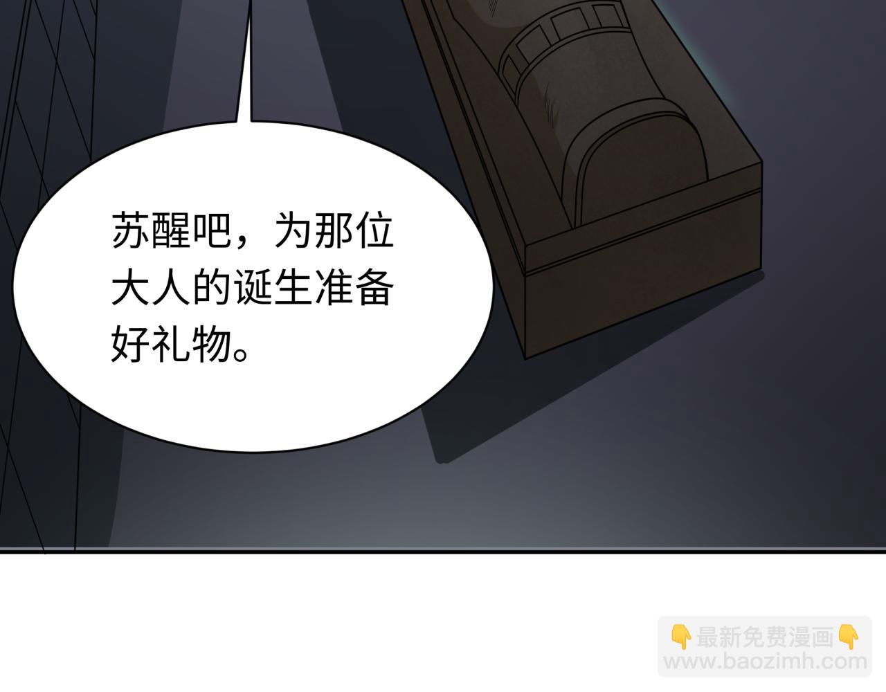 第262话 伊苏娜解放！102