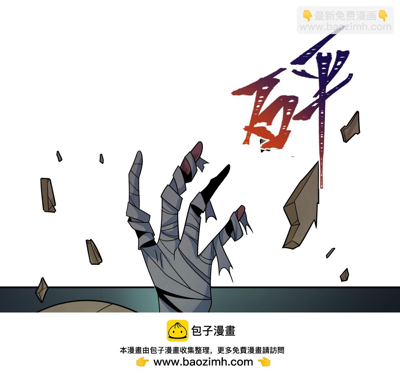 第262话 伊苏娜解放！103