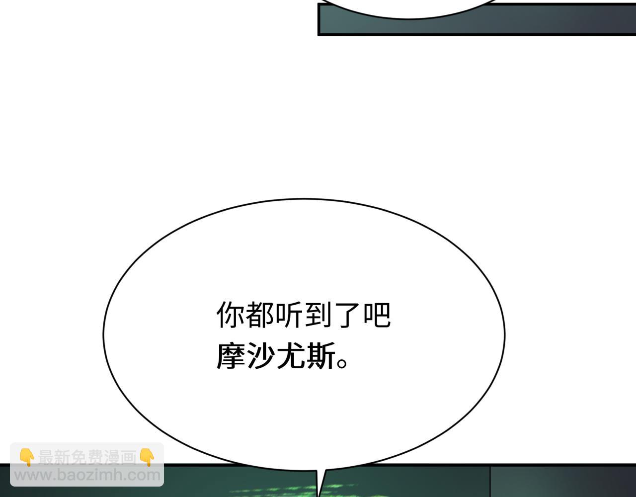 第262话 伊苏娜解放！104