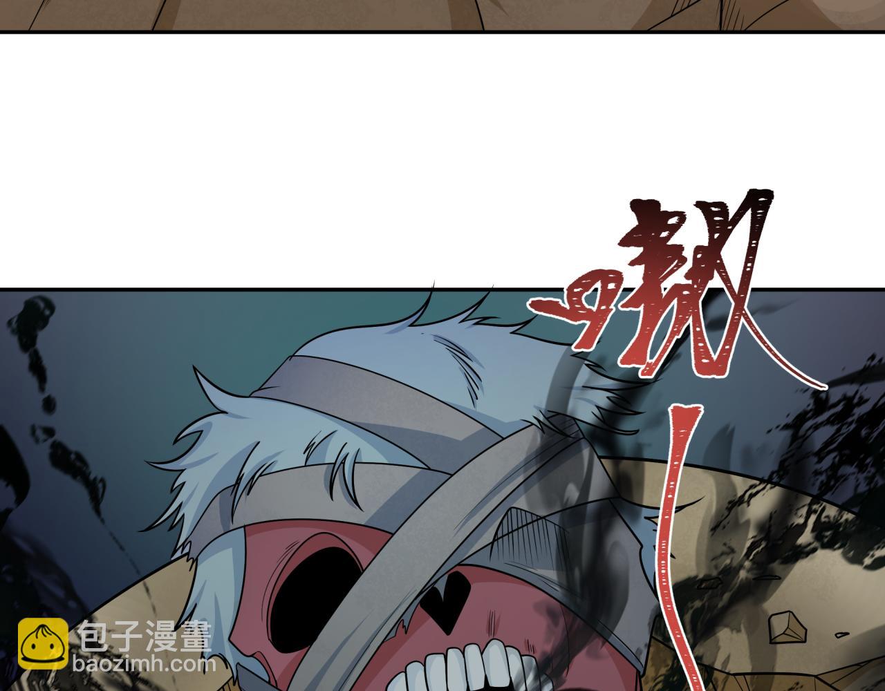第262话 伊苏娜解放！109