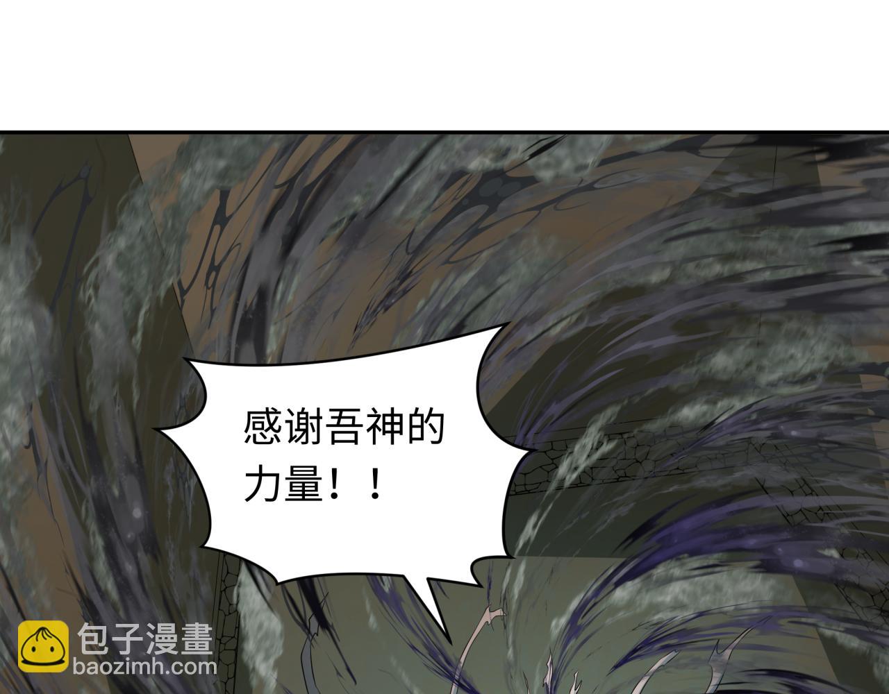第262话 伊苏娜解放！112