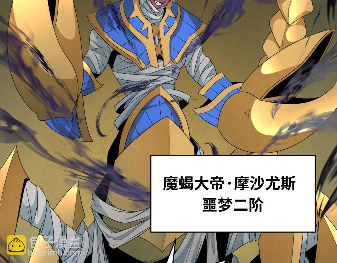 第262话 伊苏娜解放！115