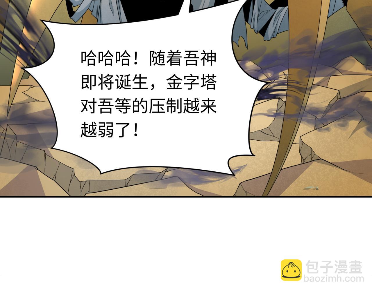 第262话 伊苏娜解放！116