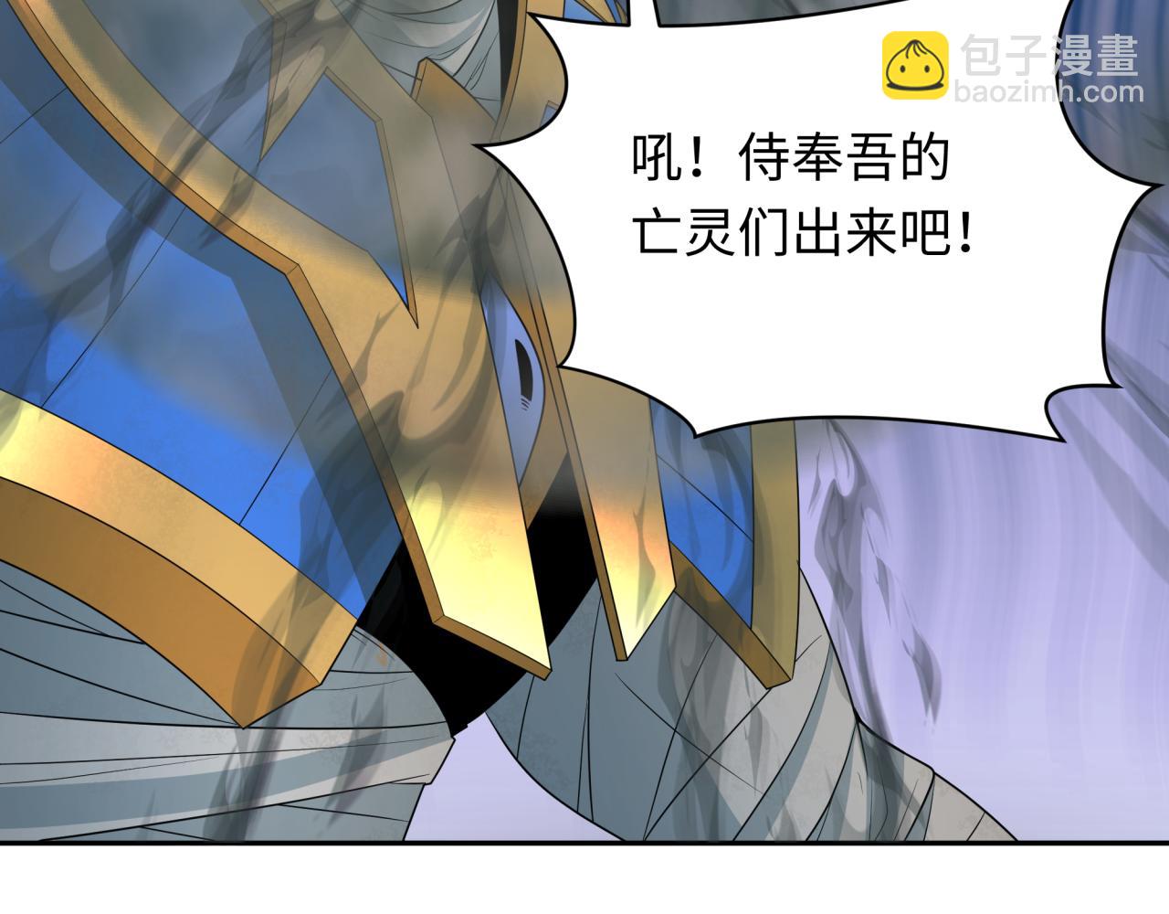 第262话 伊苏娜解放！118