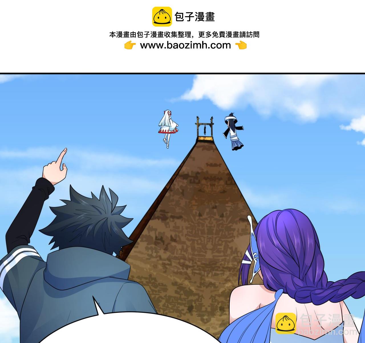 第262话 伊苏娜解放！12
