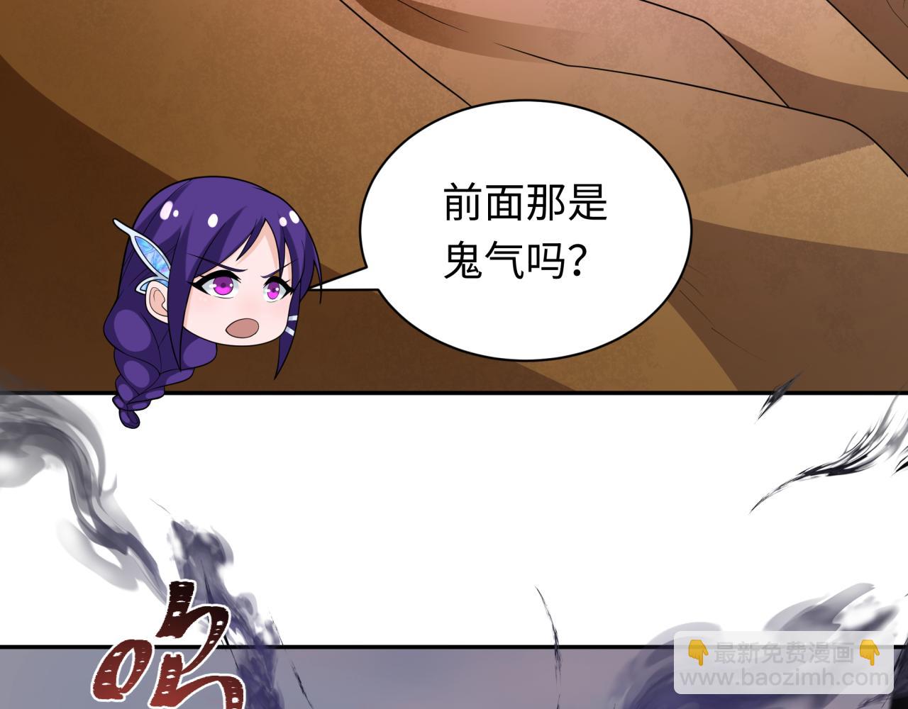 第262话 伊苏娜解放！124
