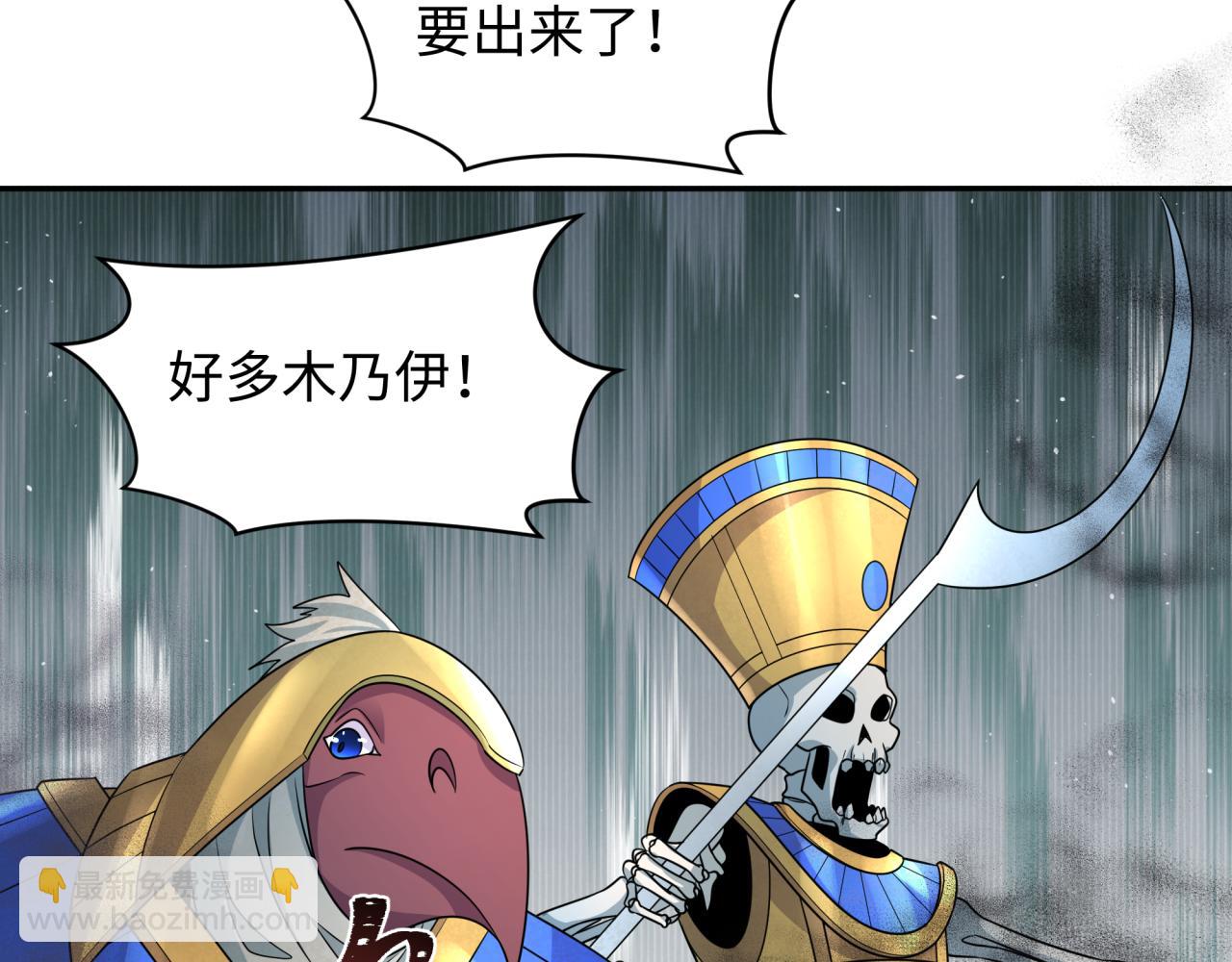 第262话 伊苏娜解放！127