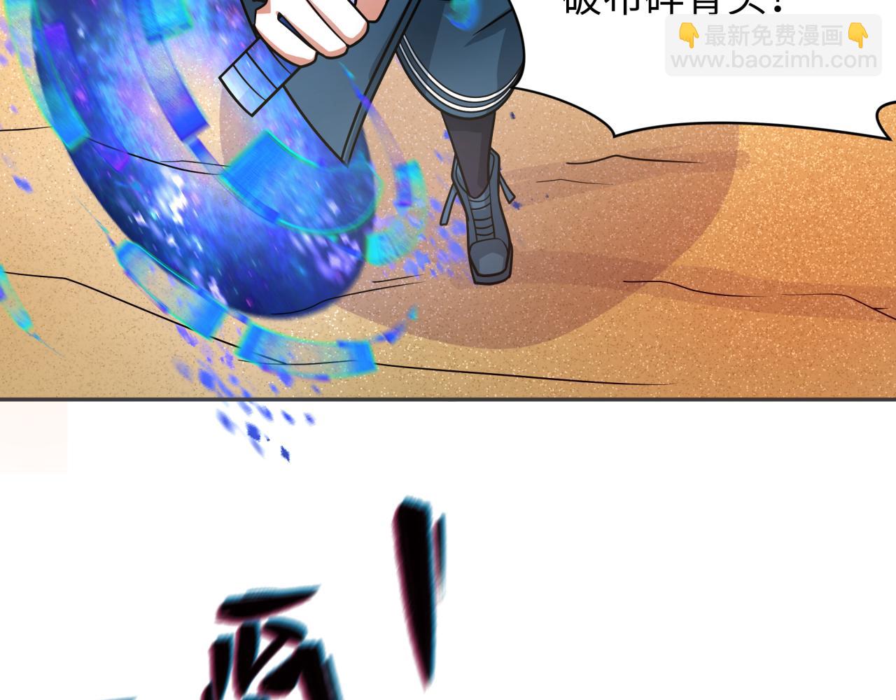 第262话 伊苏娜解放！135