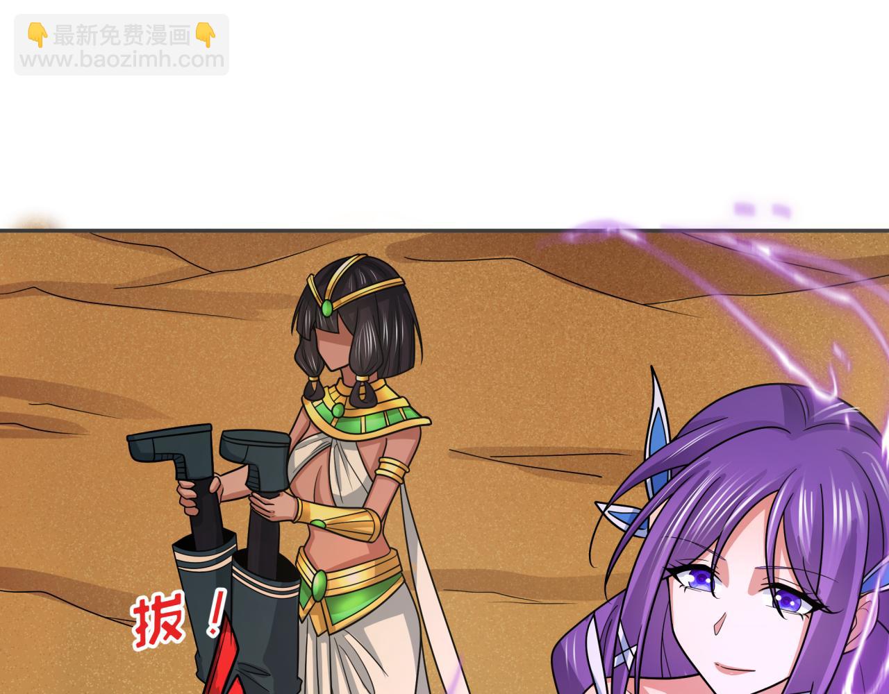 第262话 伊苏娜解放！140