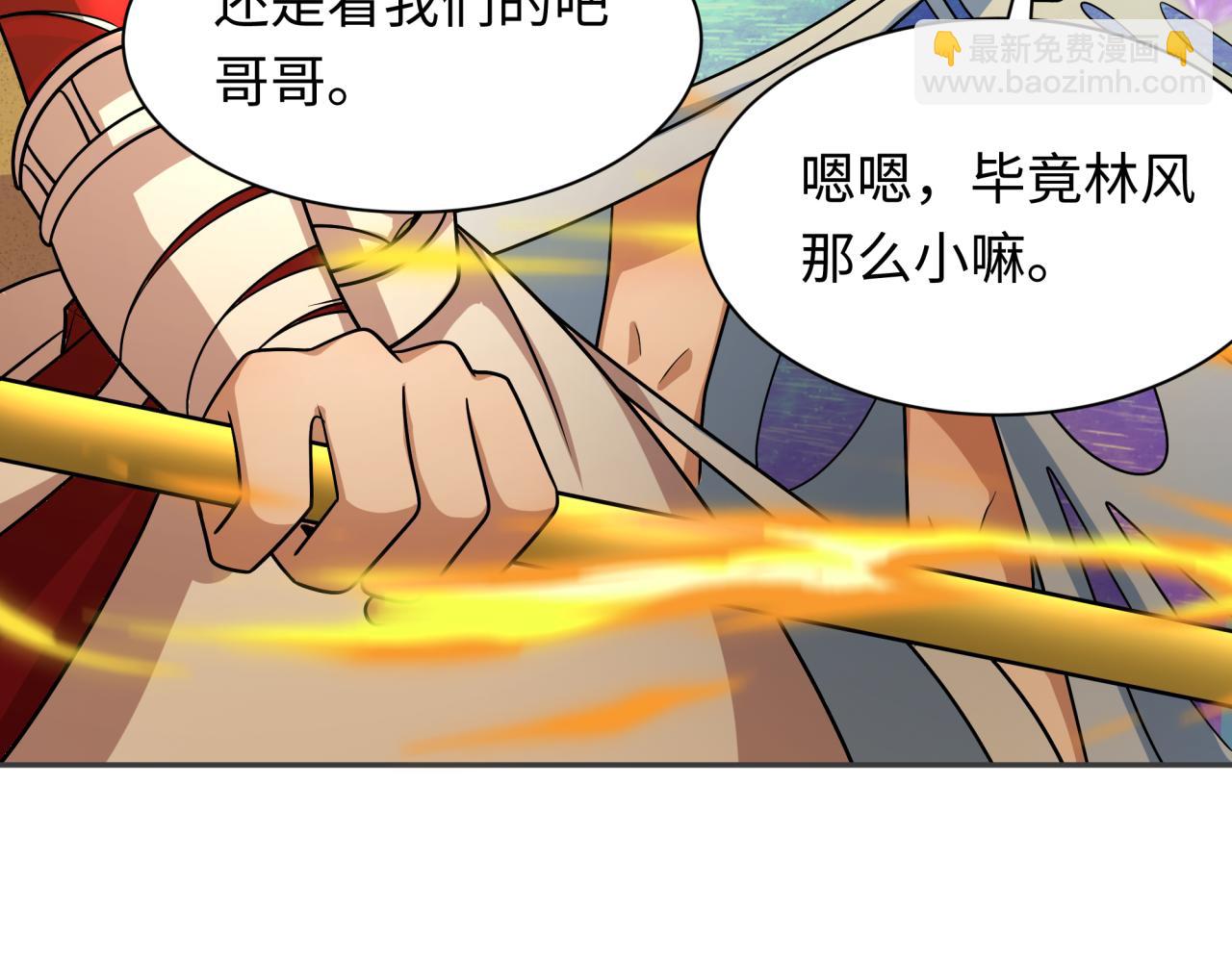 第262话 伊苏娜解放！142