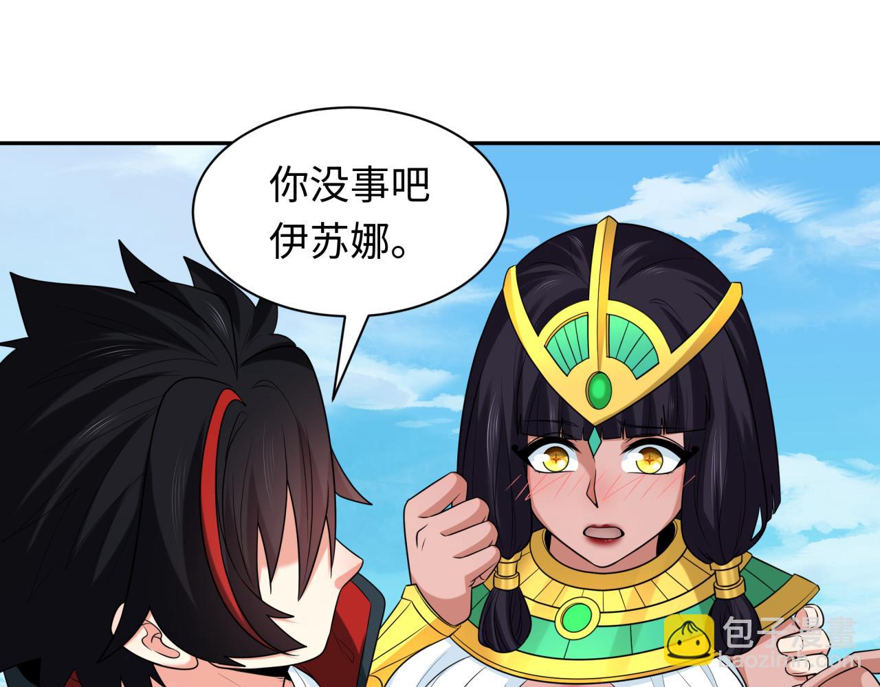 第262话 伊苏娜解放！24