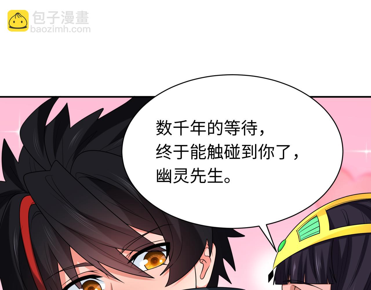 第262话 伊苏娜解放！26