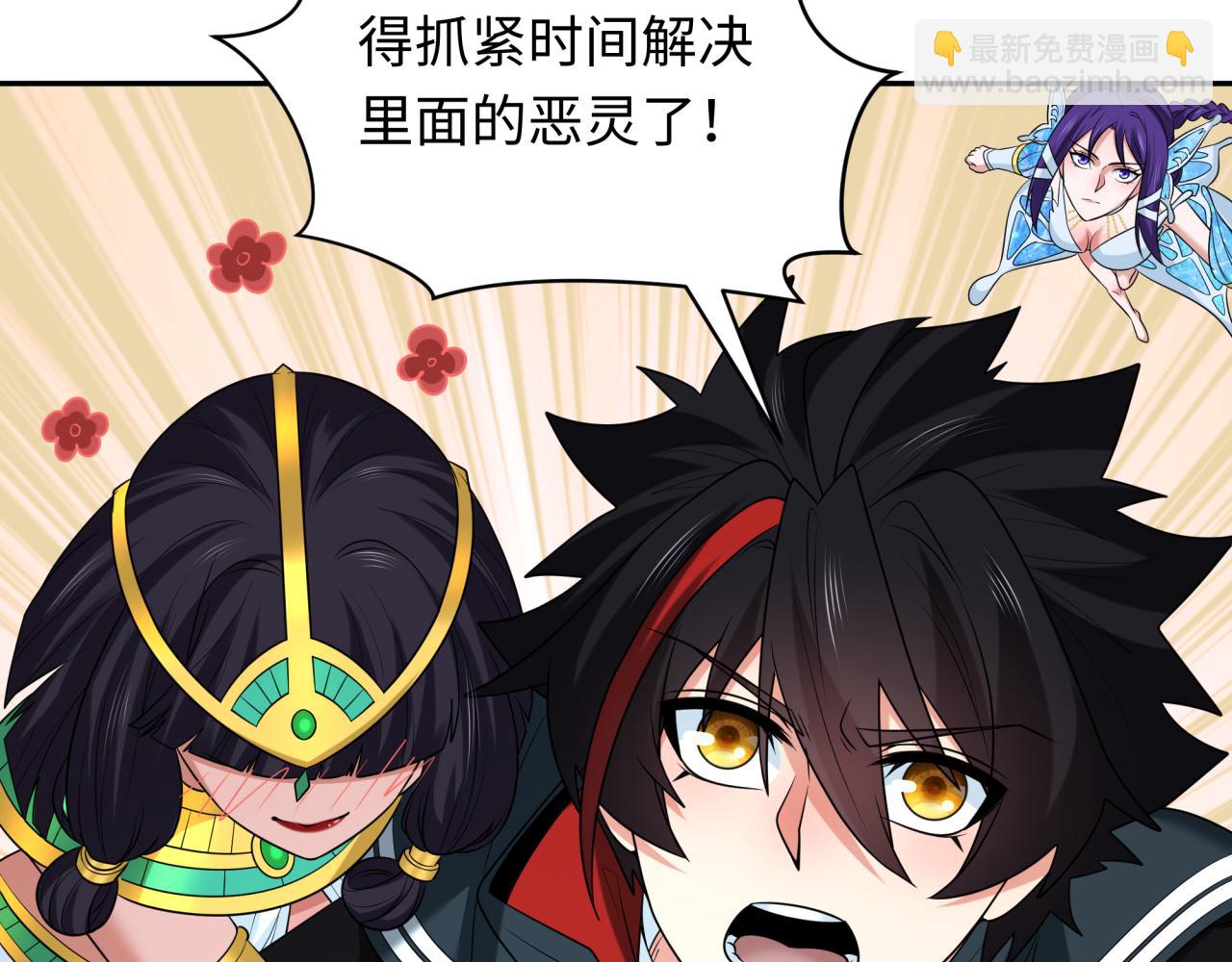 第262话 伊苏娜解放！36