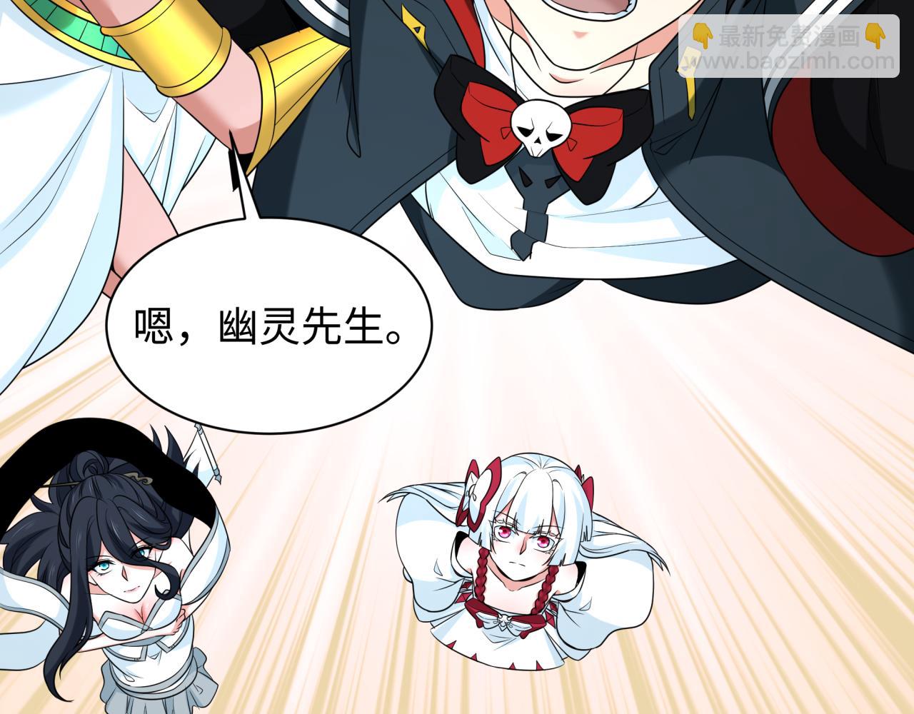 第262话 伊苏娜解放！37