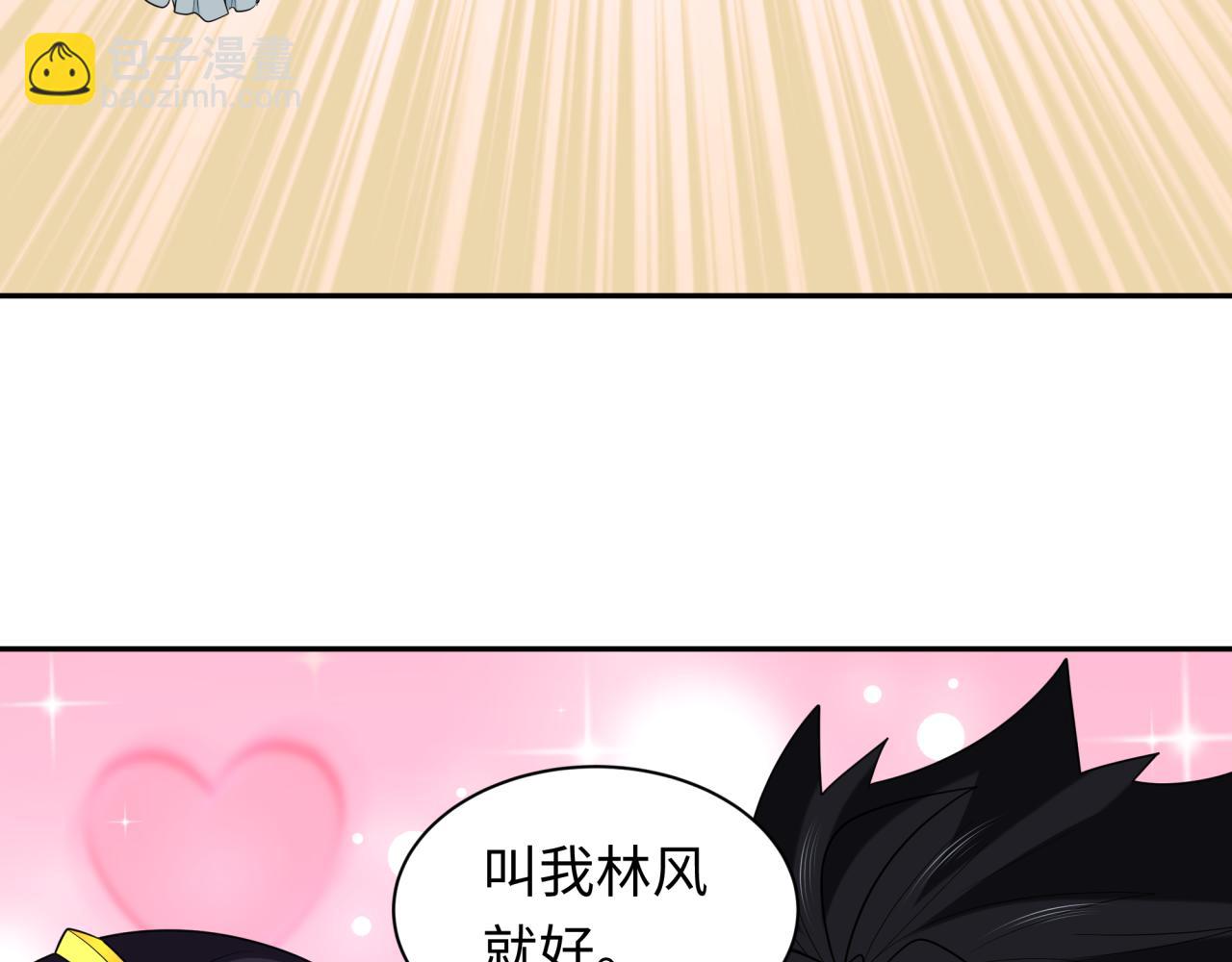 第262话 伊苏娜解放！38