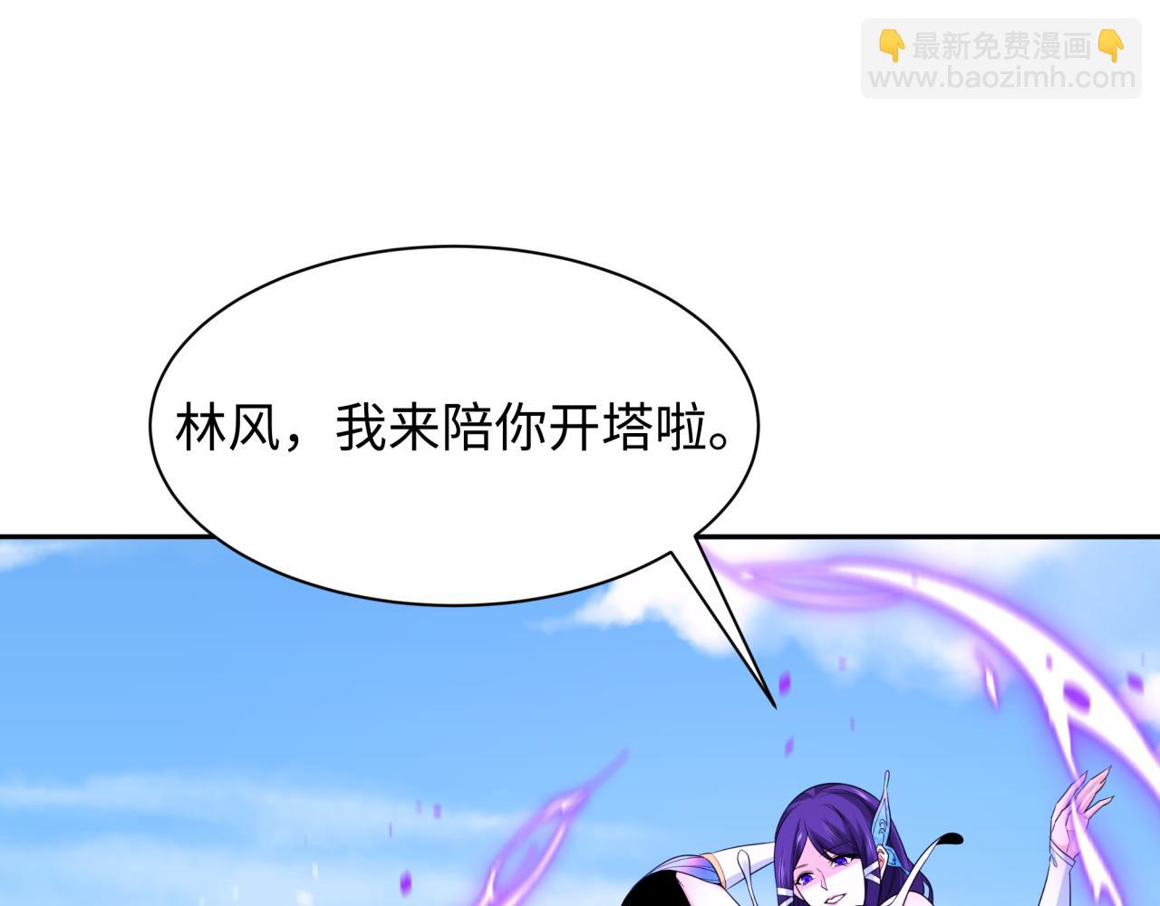 第262话 伊苏娜解放！4