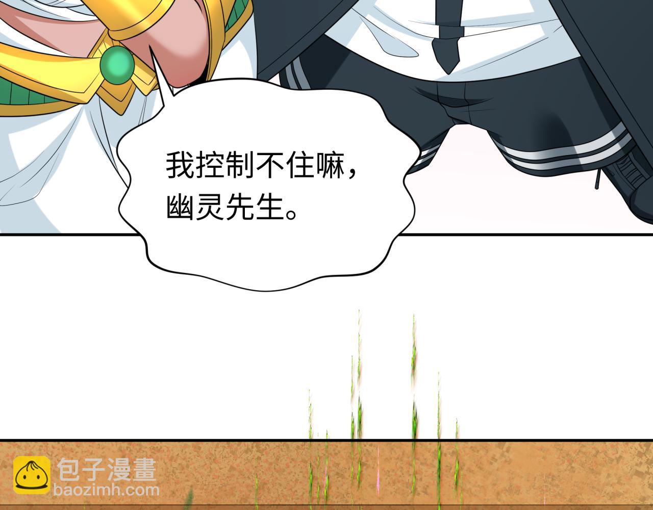 第262话 伊苏娜解放！40