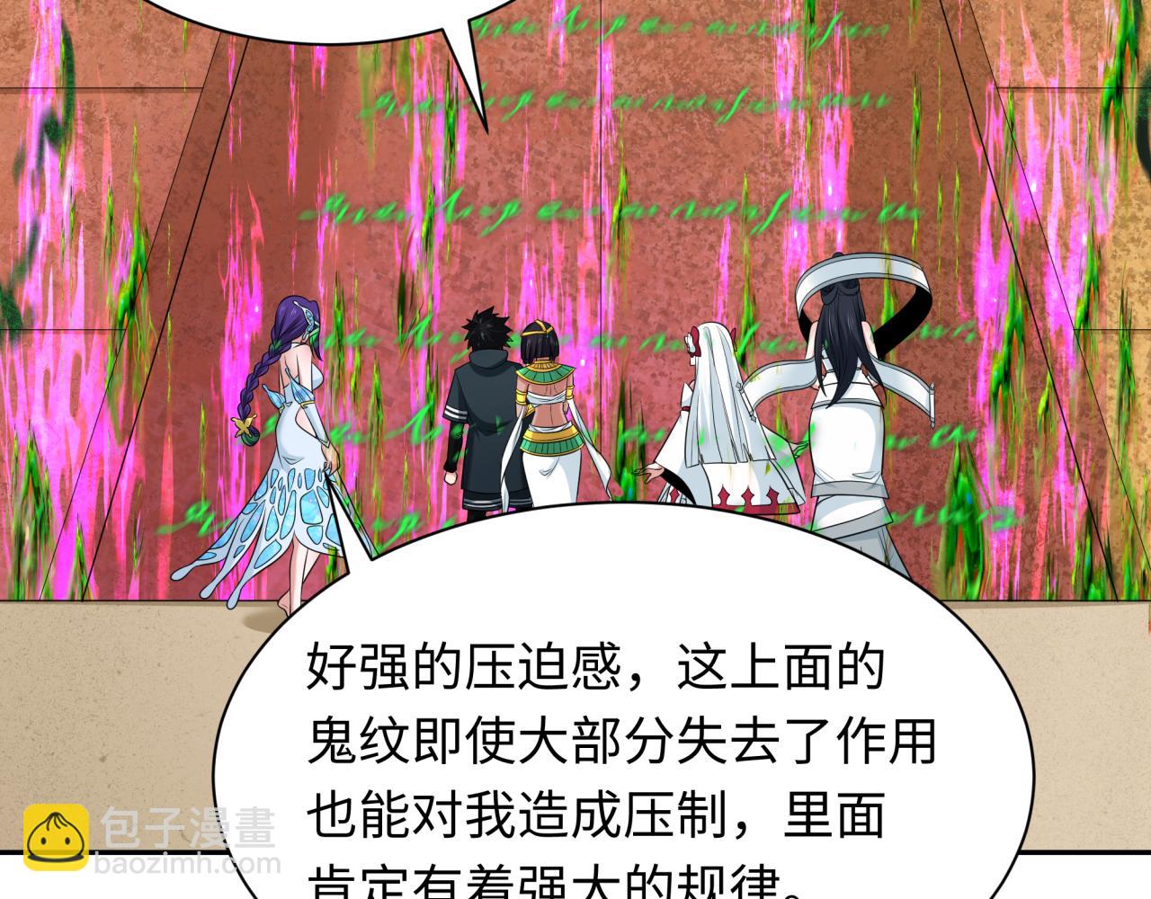 第262话 伊苏娜解放！42