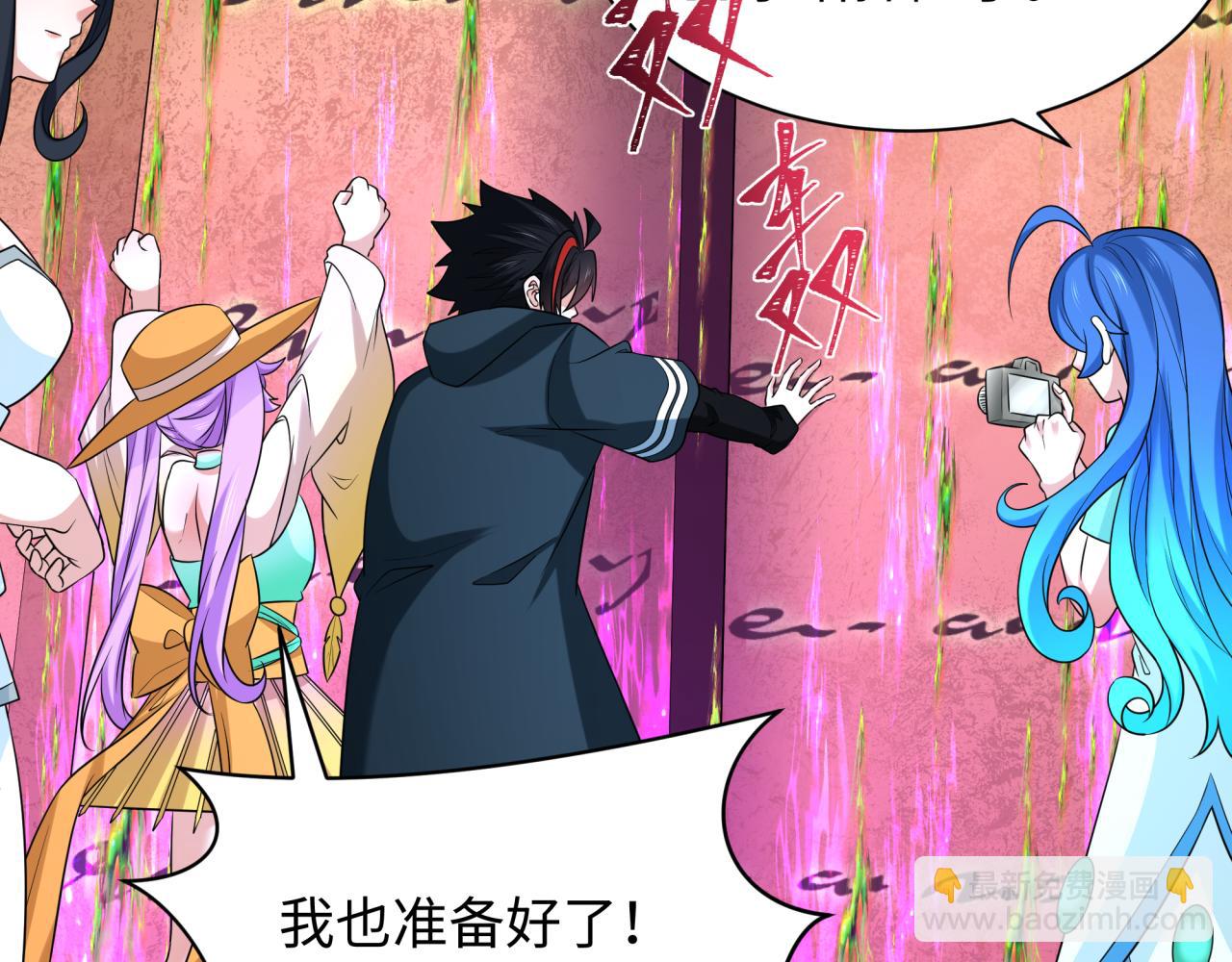 第262话 伊苏娜解放！45