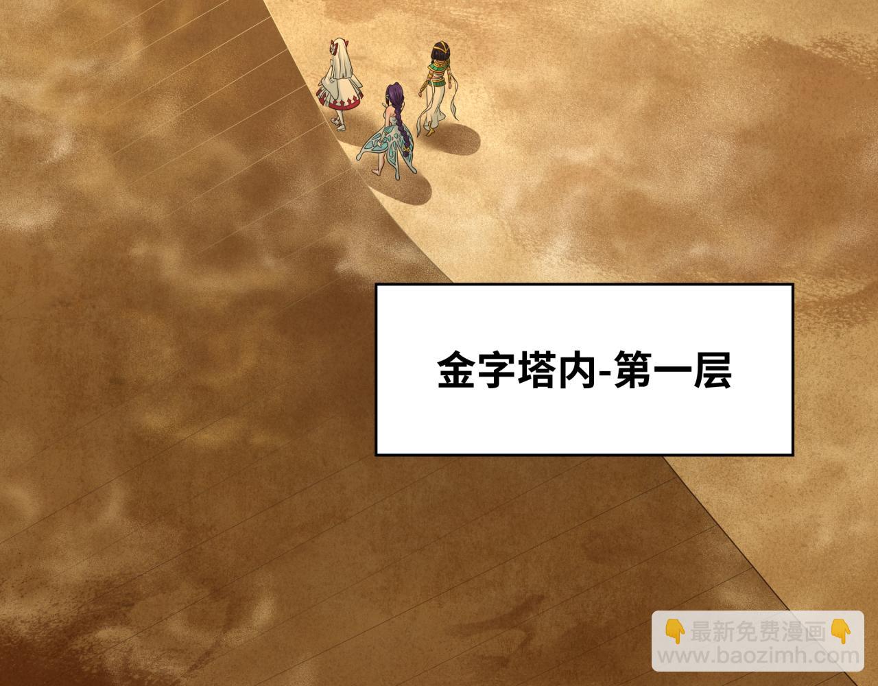 第262话 伊苏娜解放！55