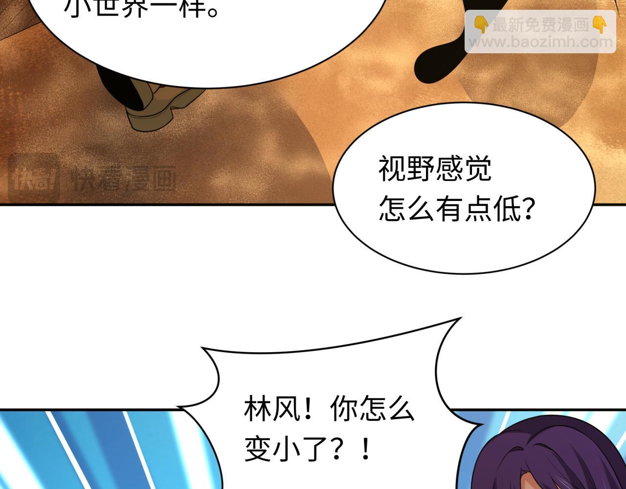 第262话 伊苏娜解放！58