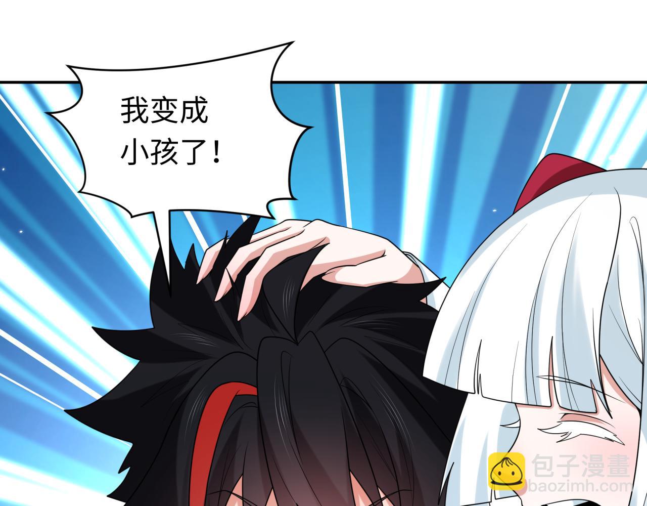 第262话 伊苏娜解放！61