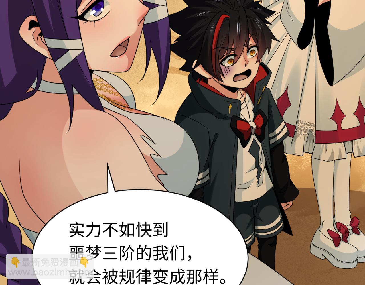 第262话 伊苏娜解放！66